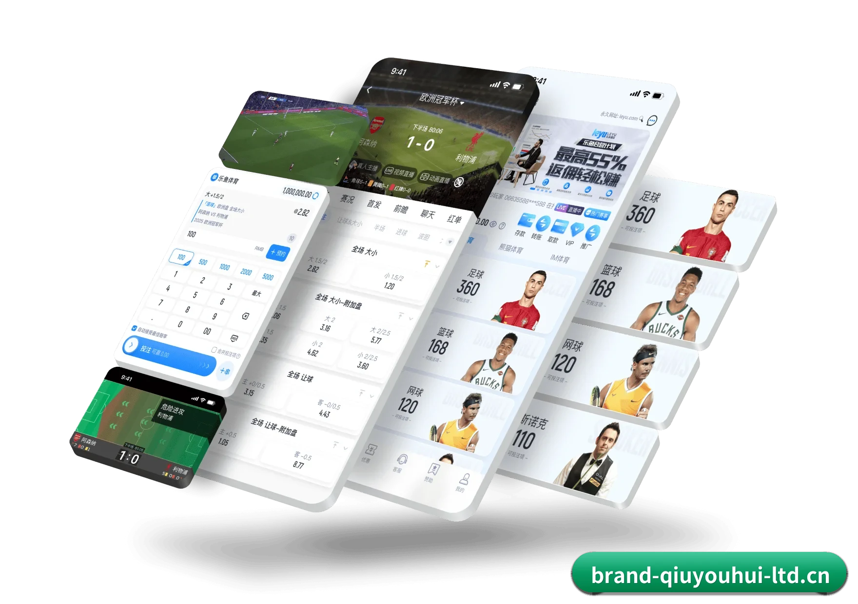 球友会官网 APP 界面