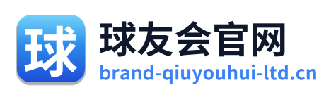 球友会官网 Logo